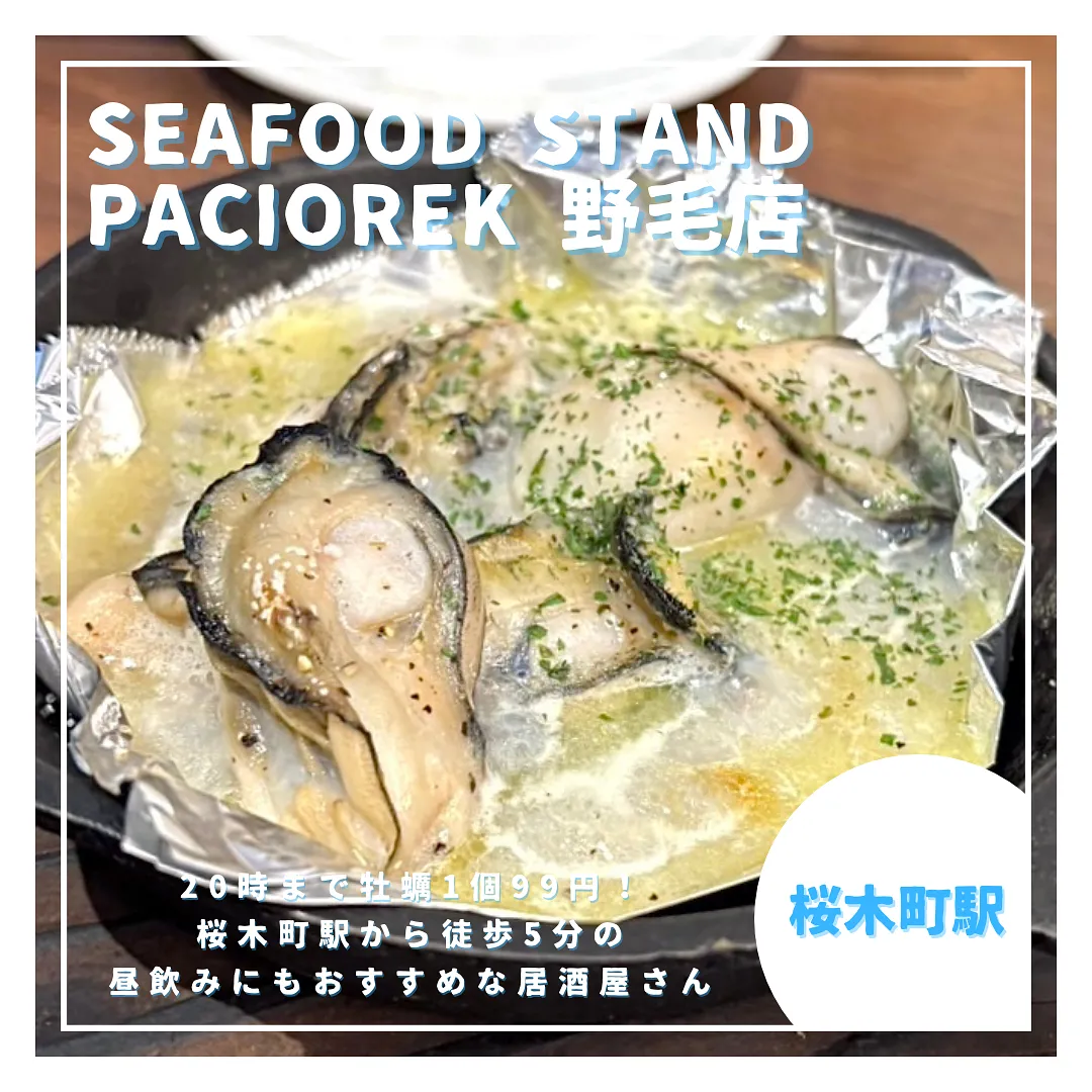 seafoodstand