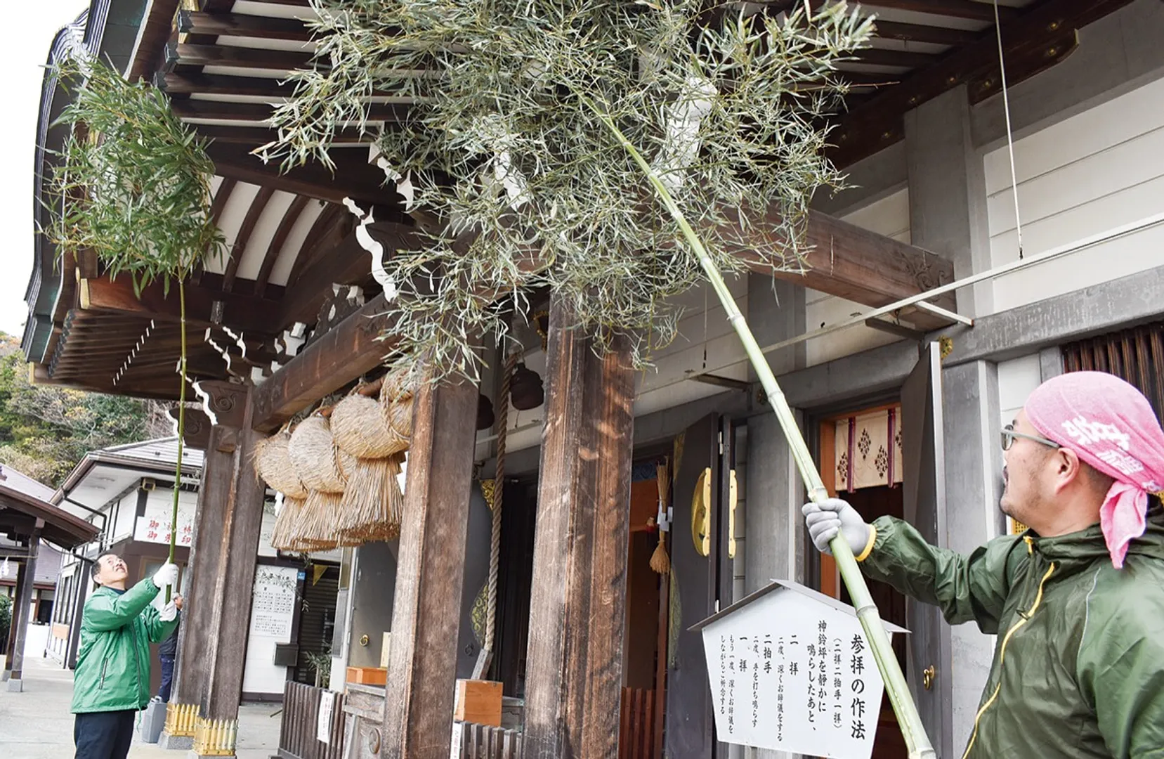 煤払いをする氏子衆