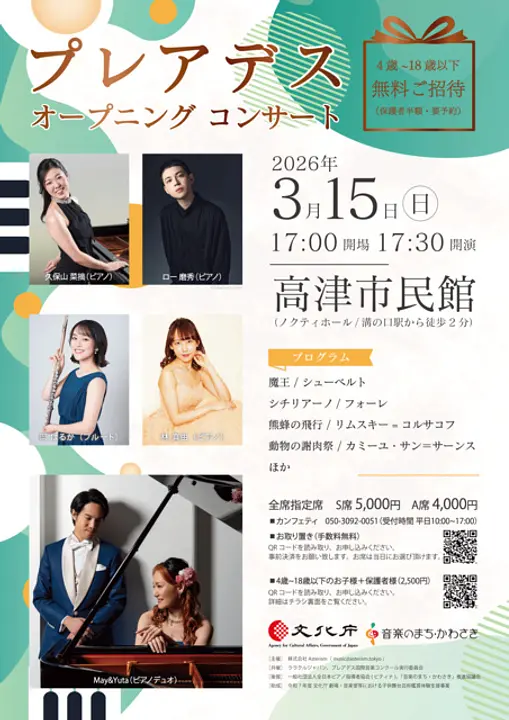 （C）Asterism Co., Ltd.