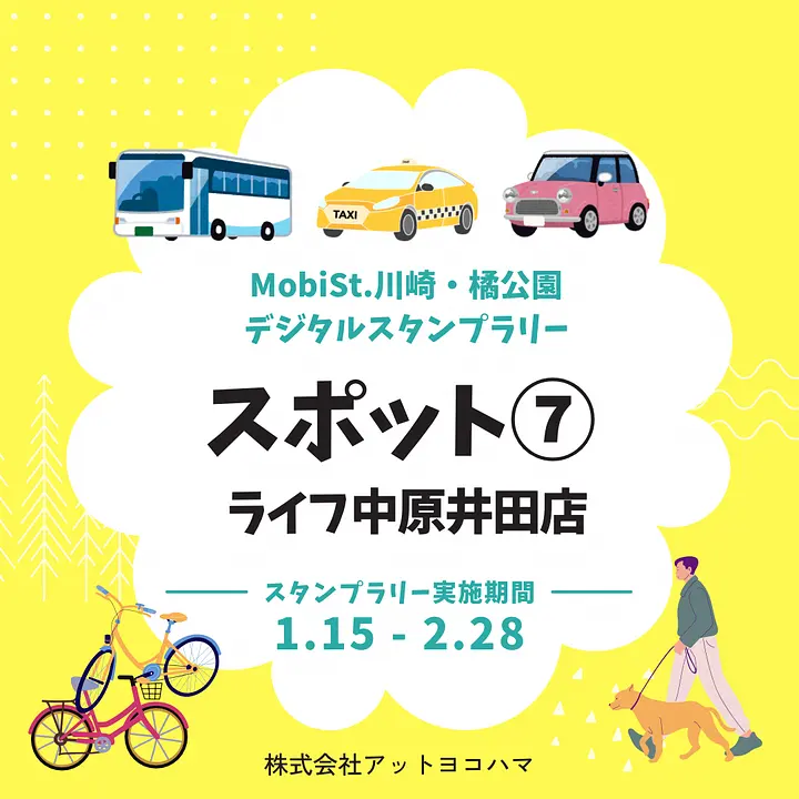 抽選で豪華賞品が当たるのコピーのコピーのコピーのコピーのコピーのコピー (2).PNG