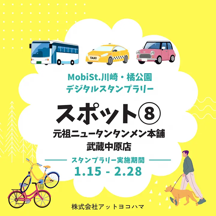 抽選で豪華賞品が当たるのコピーのコピーのコピーのコピーのコピーのコピー (1).PNG