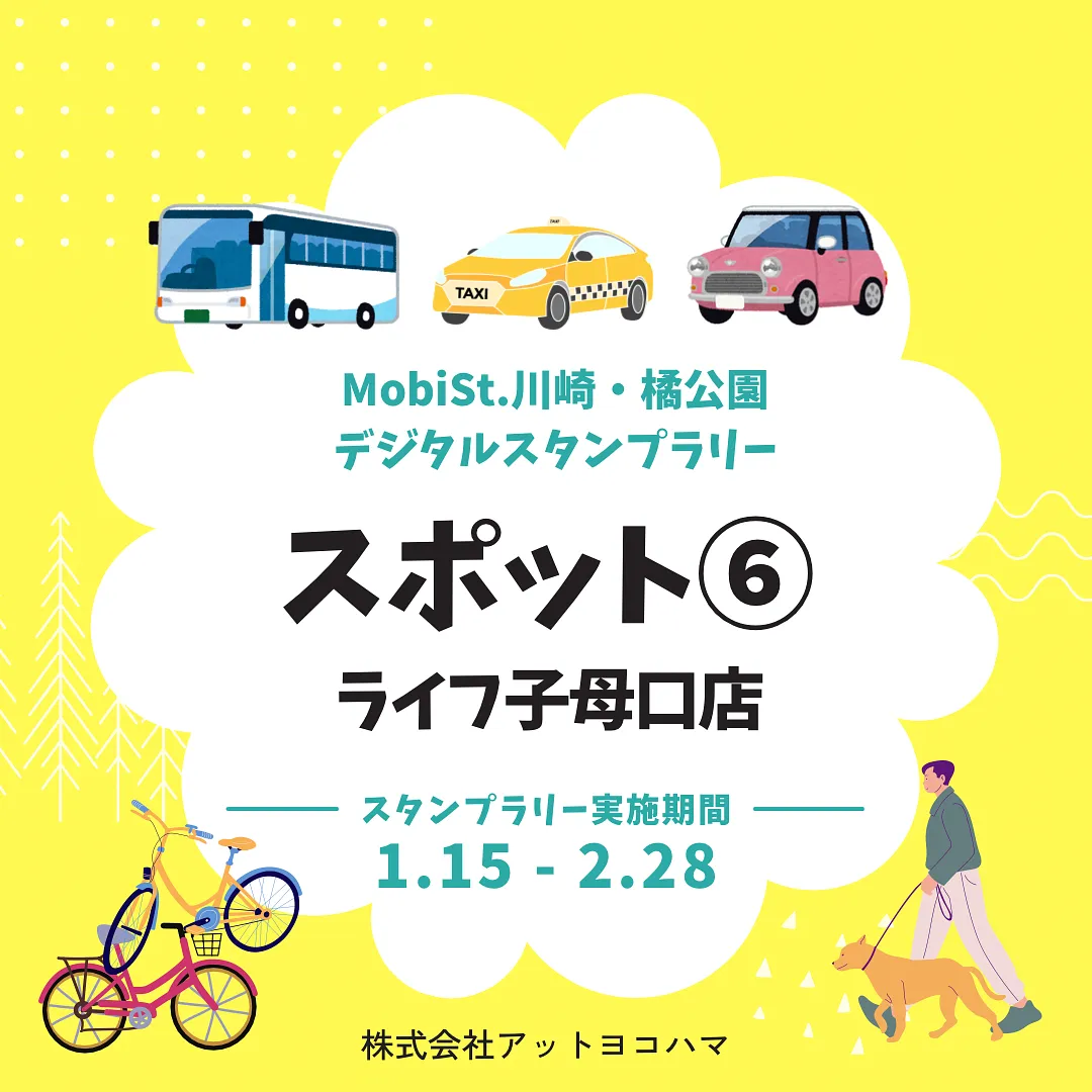 抽選で豪華賞品が当たるのコピーのコピーのコピーのコピーのコピーのコピー (4).PNG