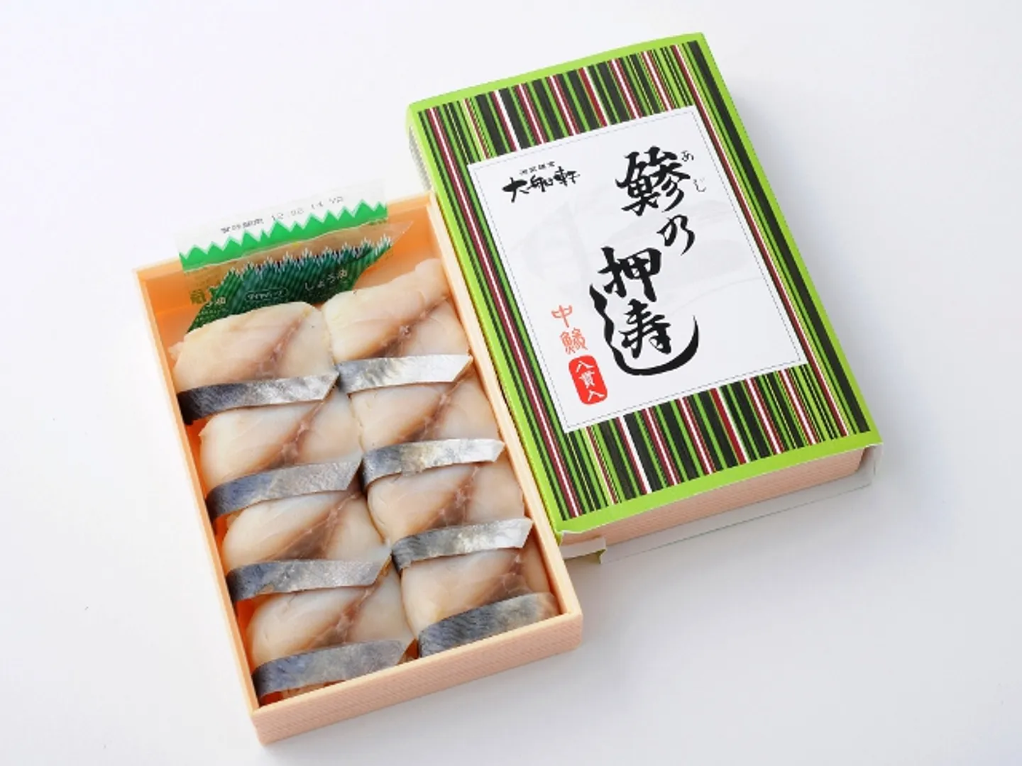 鯵の押寿し