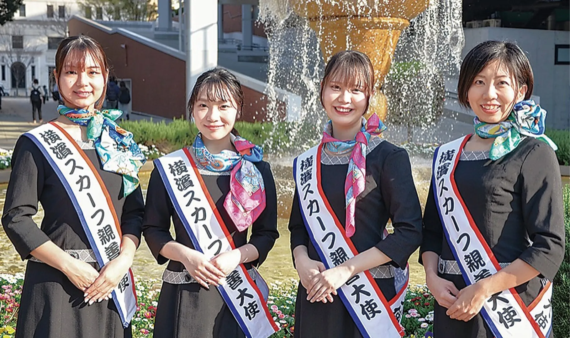 横浜スカーフ親善大使