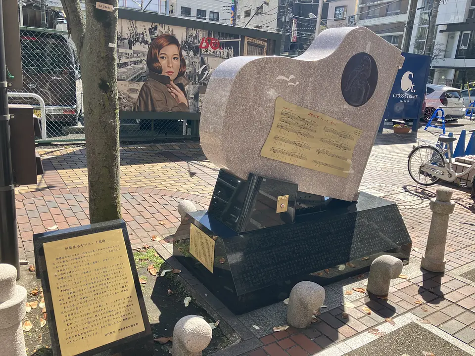 伊勢佐木町ブルース歌碑.JPG