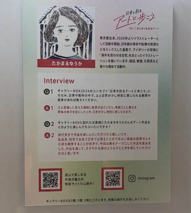 ベイクォーター3-2