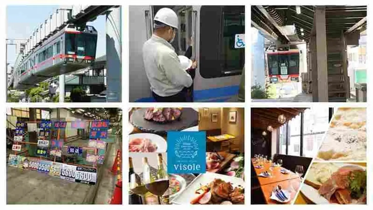 (C) 湘南モノレール株式会社