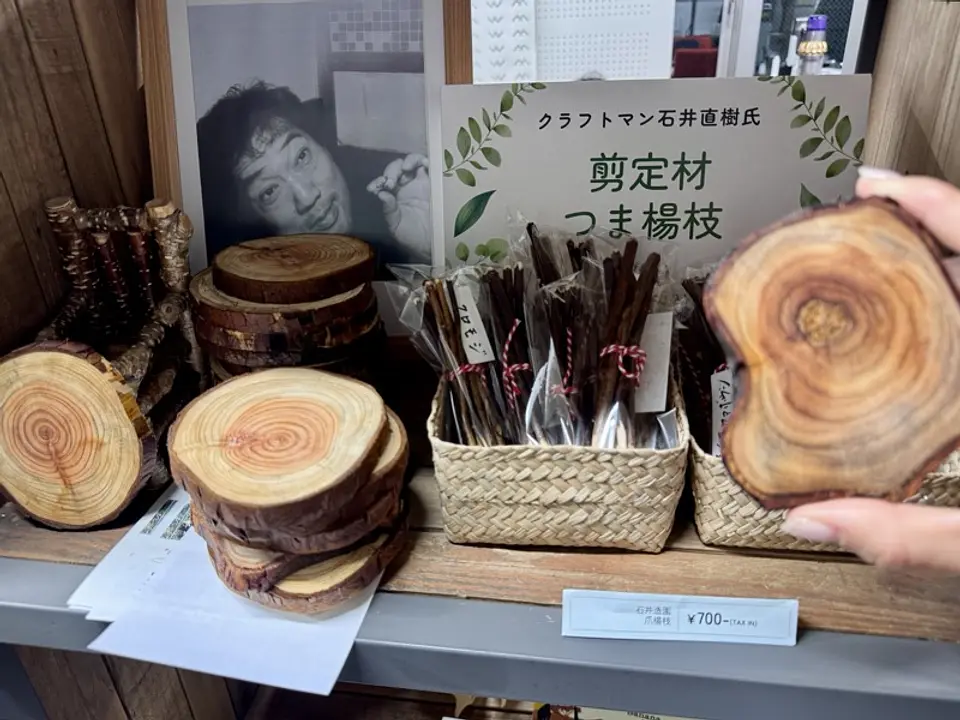 クラフトマン石井直樹氏・剪定材つま楊枝と木製コースター棚展示