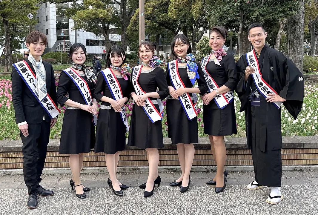 第14代横浜スカーフ親善大使
