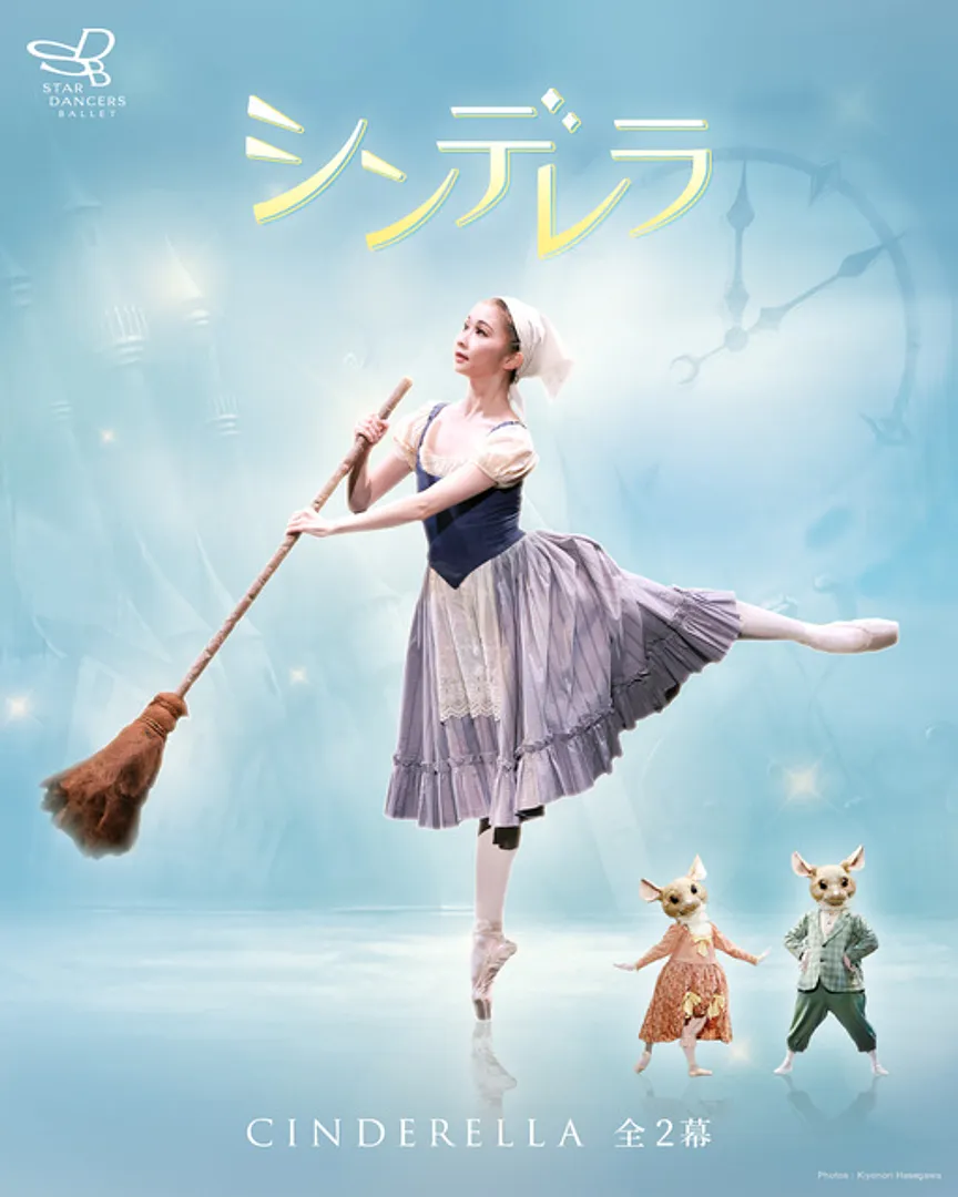 (c)Kiyonori Hasegawa