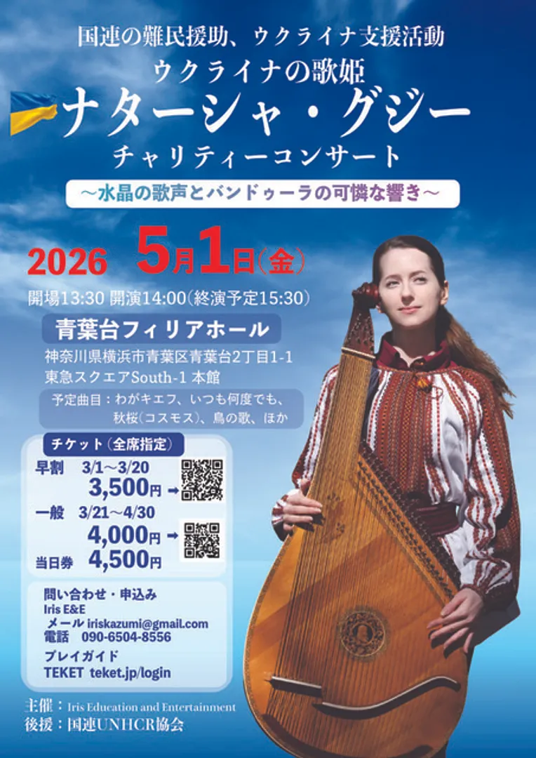 (C) Iris Education & Entertainment