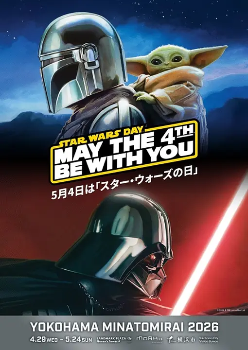 キービジュアル(Star Wars Day)