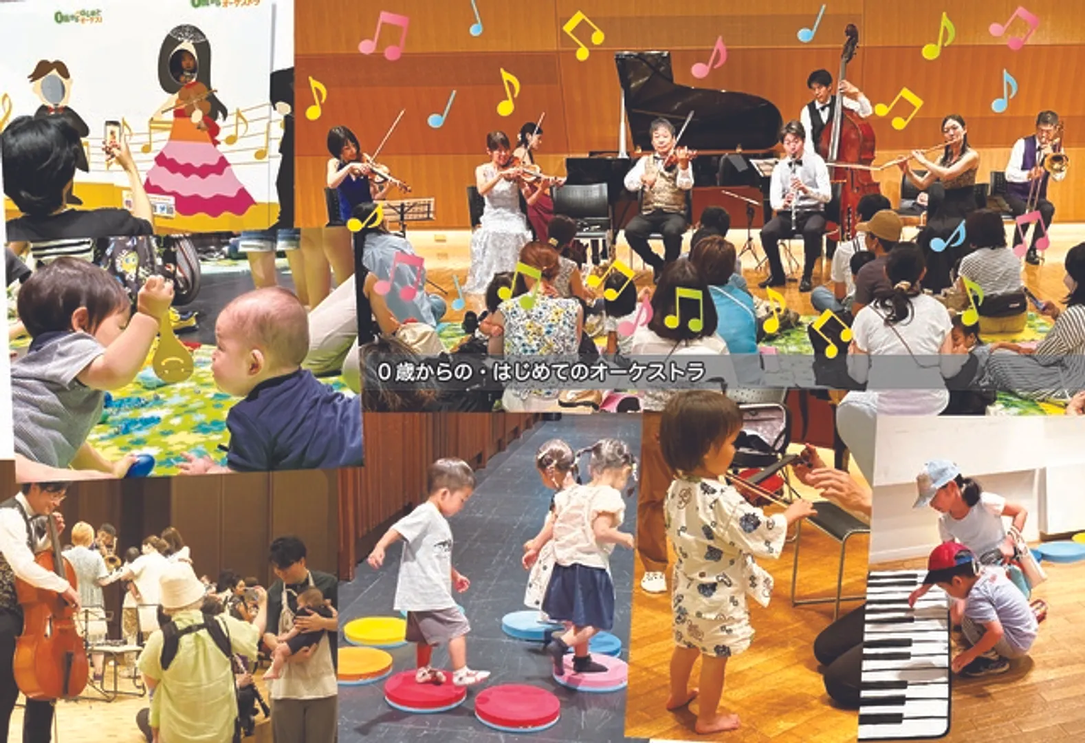 過去の公演の様子