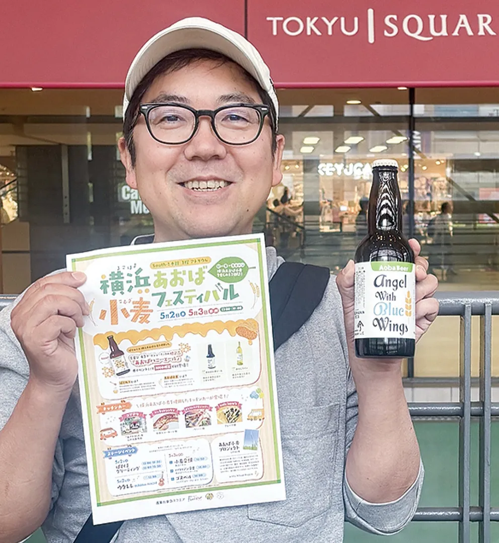 チラシとあおばビールを手に、来場を呼び掛ける奥山代表