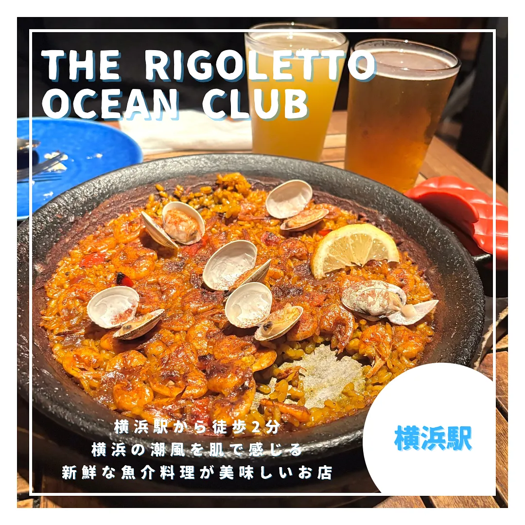 リゴレット - 1.PNG