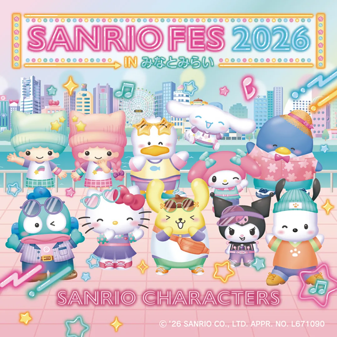 「サンリオフェス2026 in みなとみらい」キービジュアル