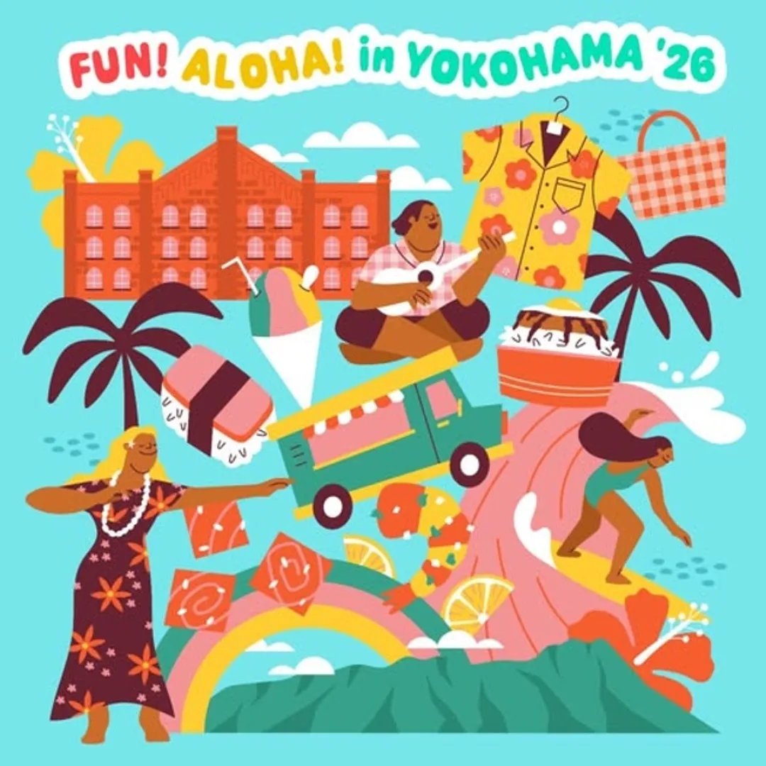 FUN! ALOHA! 2026 in YOKOHAMA 実行委員会