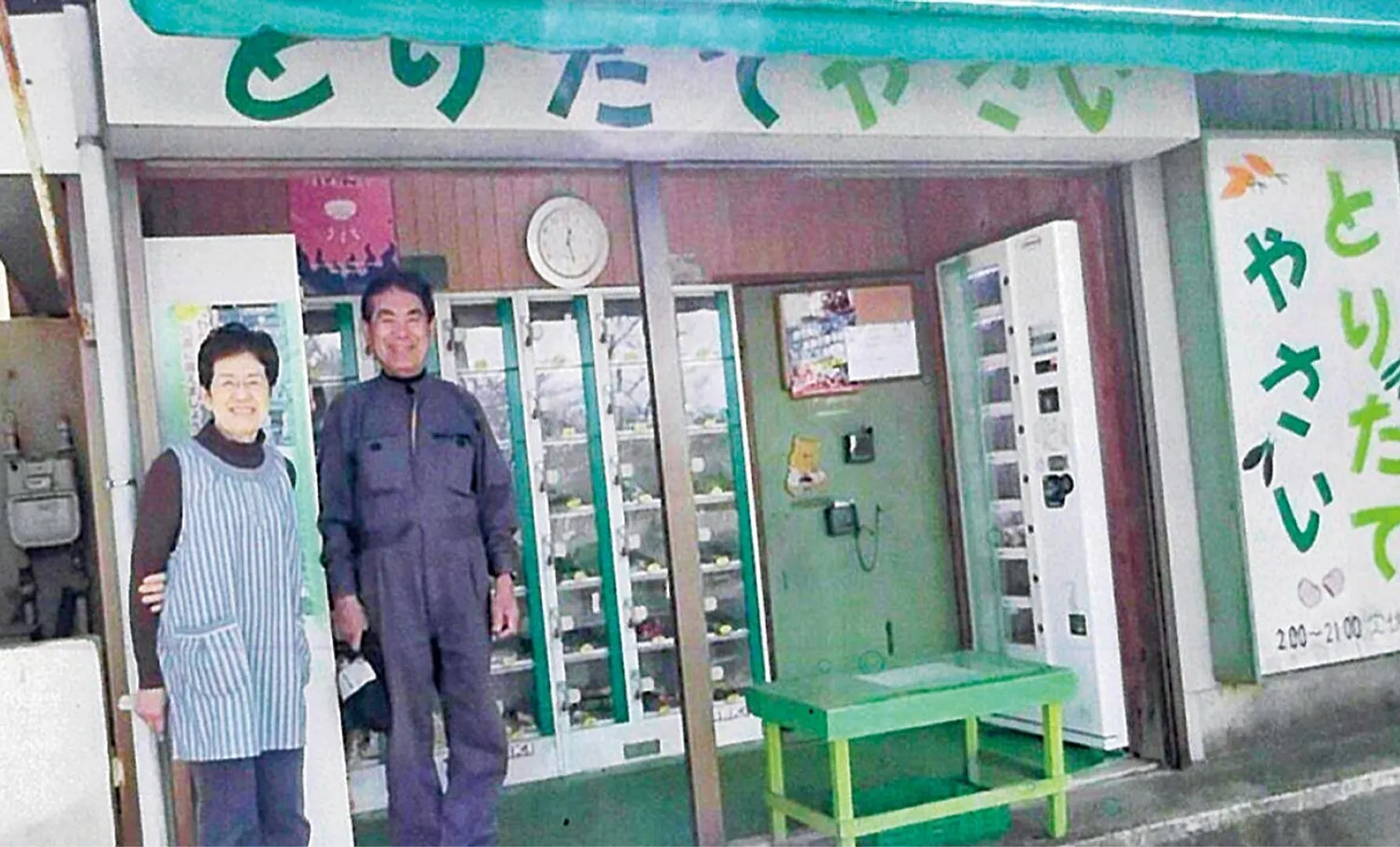 以前の直売所に立つ八重子さん（左）と惠一さん＝本人提供