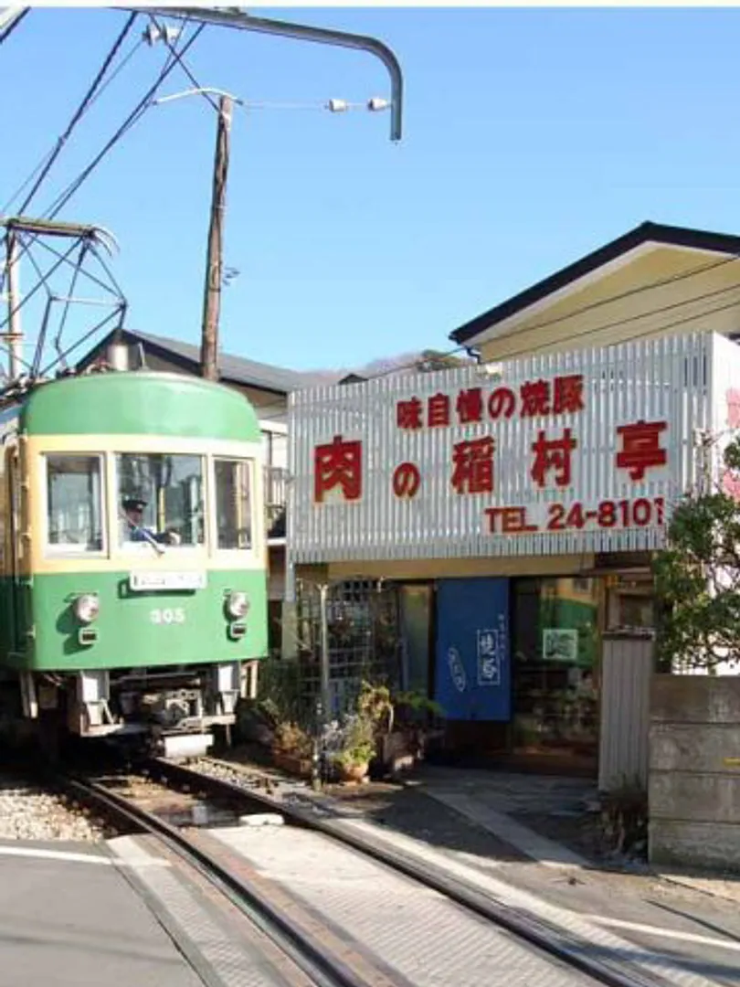 店舗