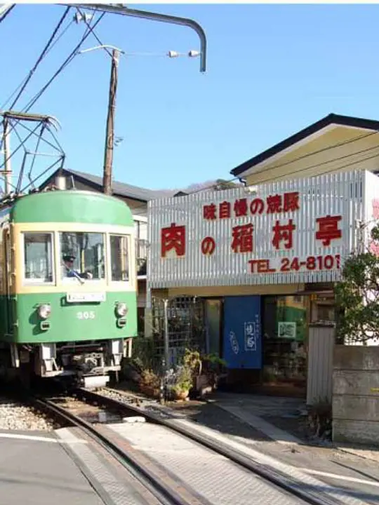 店舗