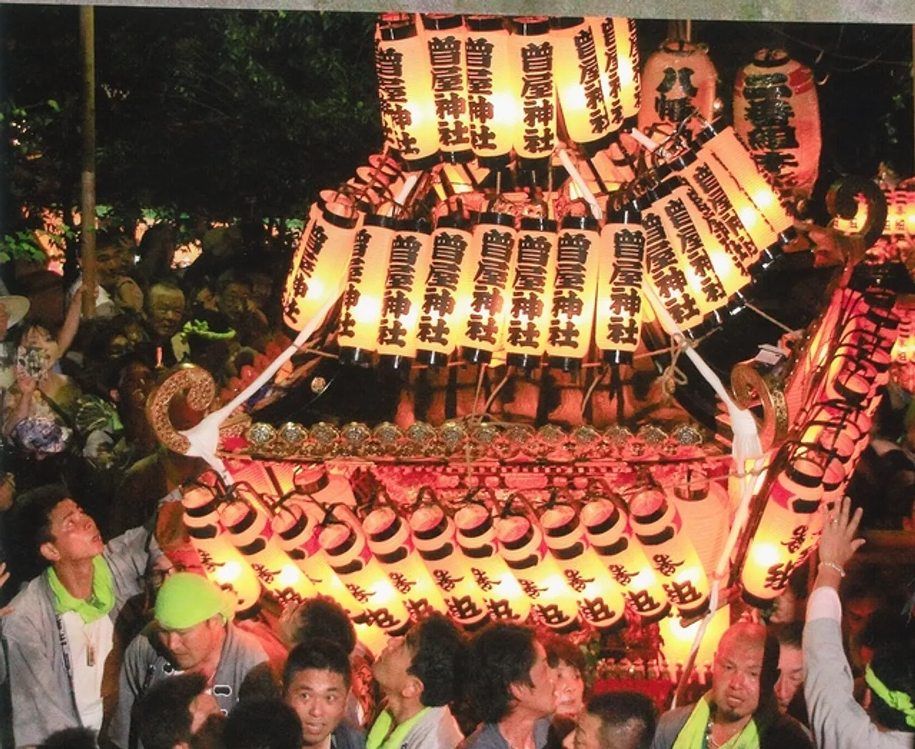 秦野市観光協会