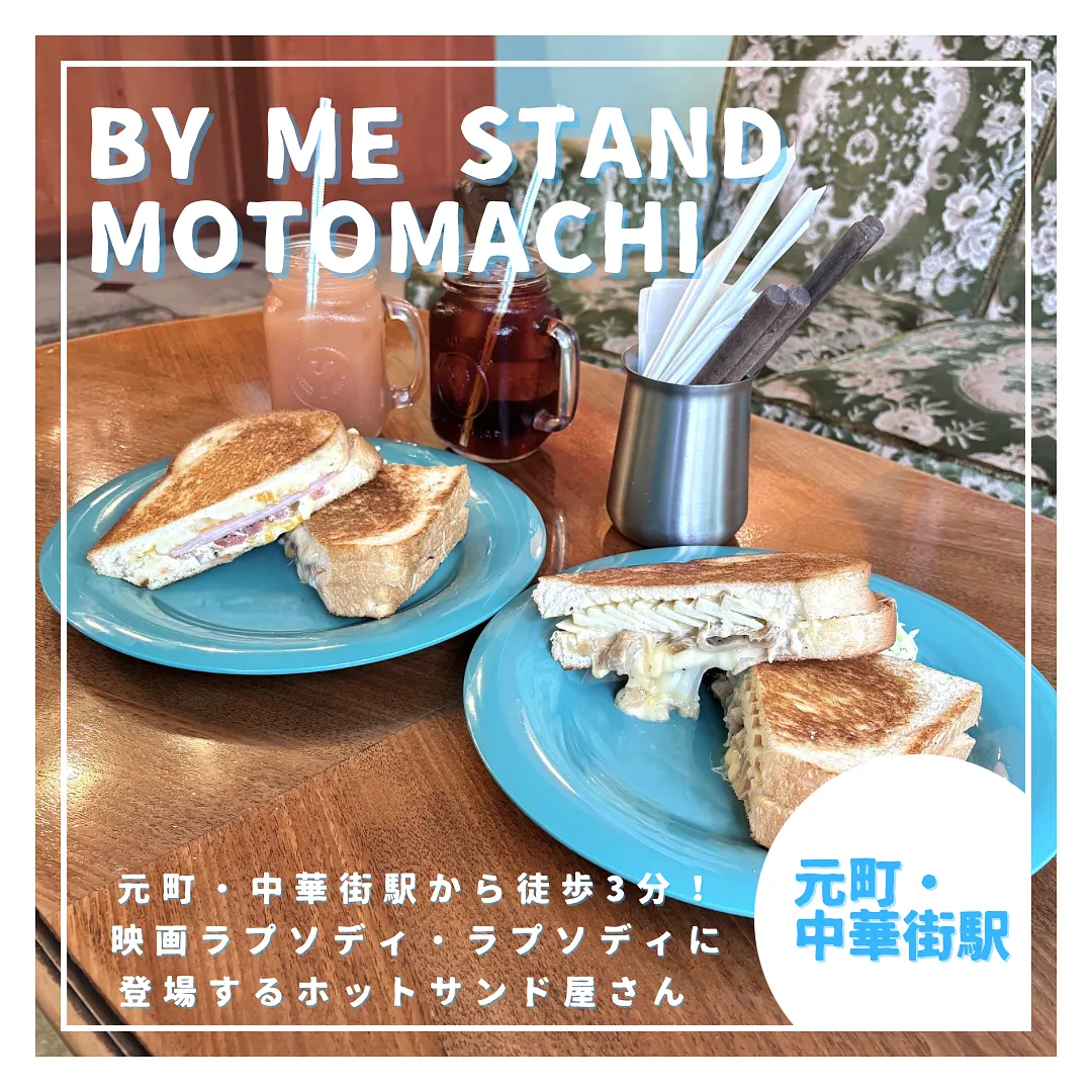 バイミー