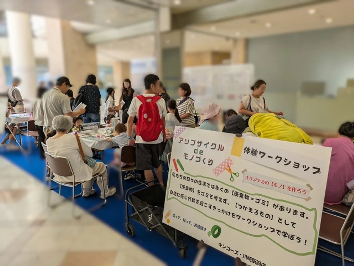 会場イメージ
