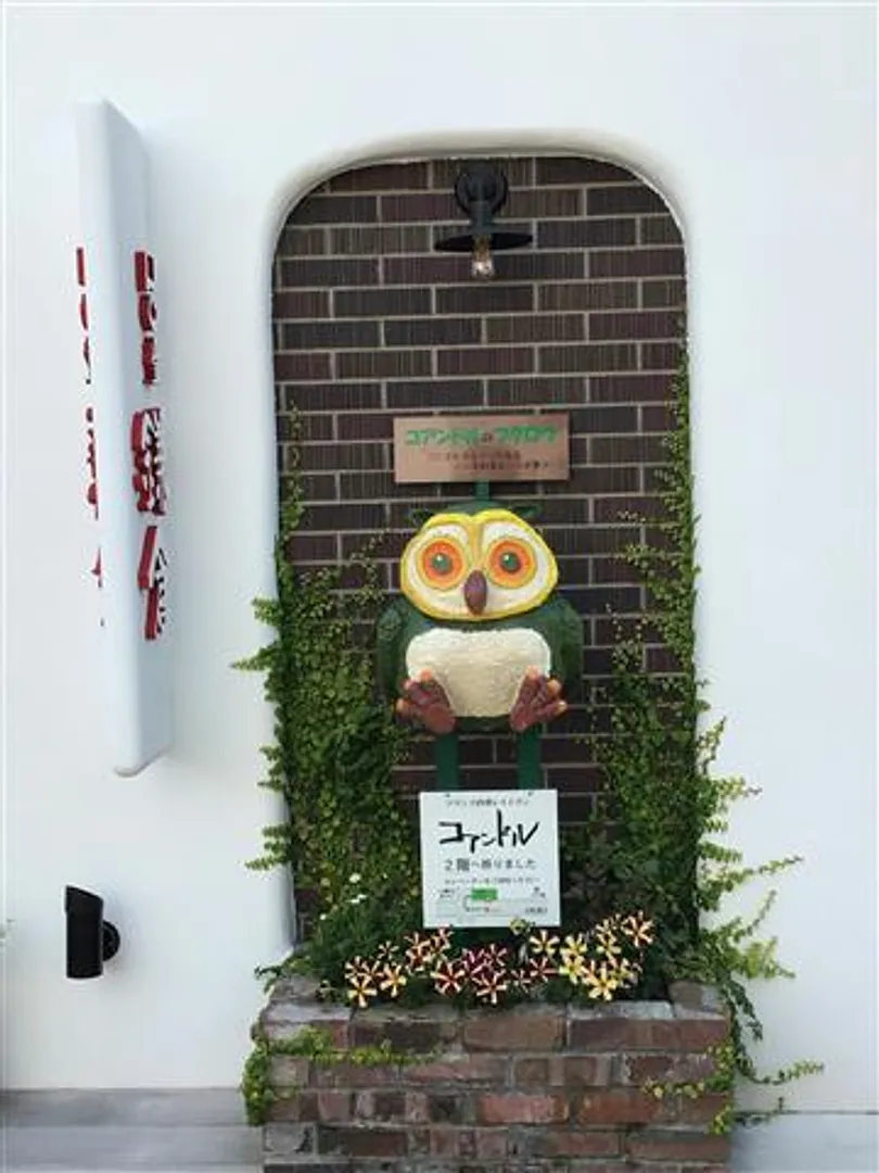 ビルの守り神