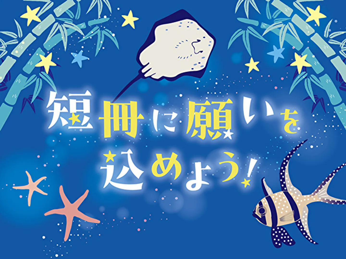 オリジナルステッカー