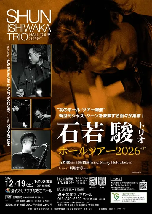 石若駿：(c)Mikio HASUI／馬場智章：(c)KANA TARUMI