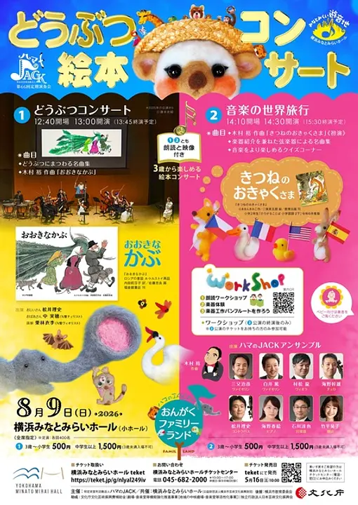 (c)藤本史昭