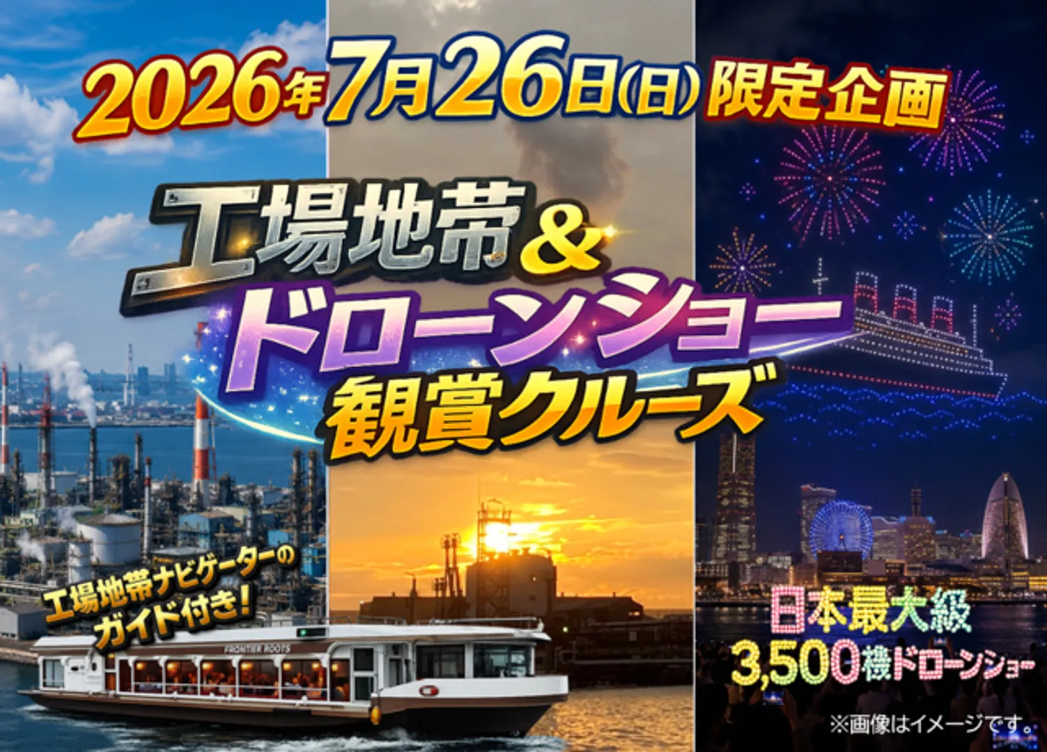 株式会社フロンティア