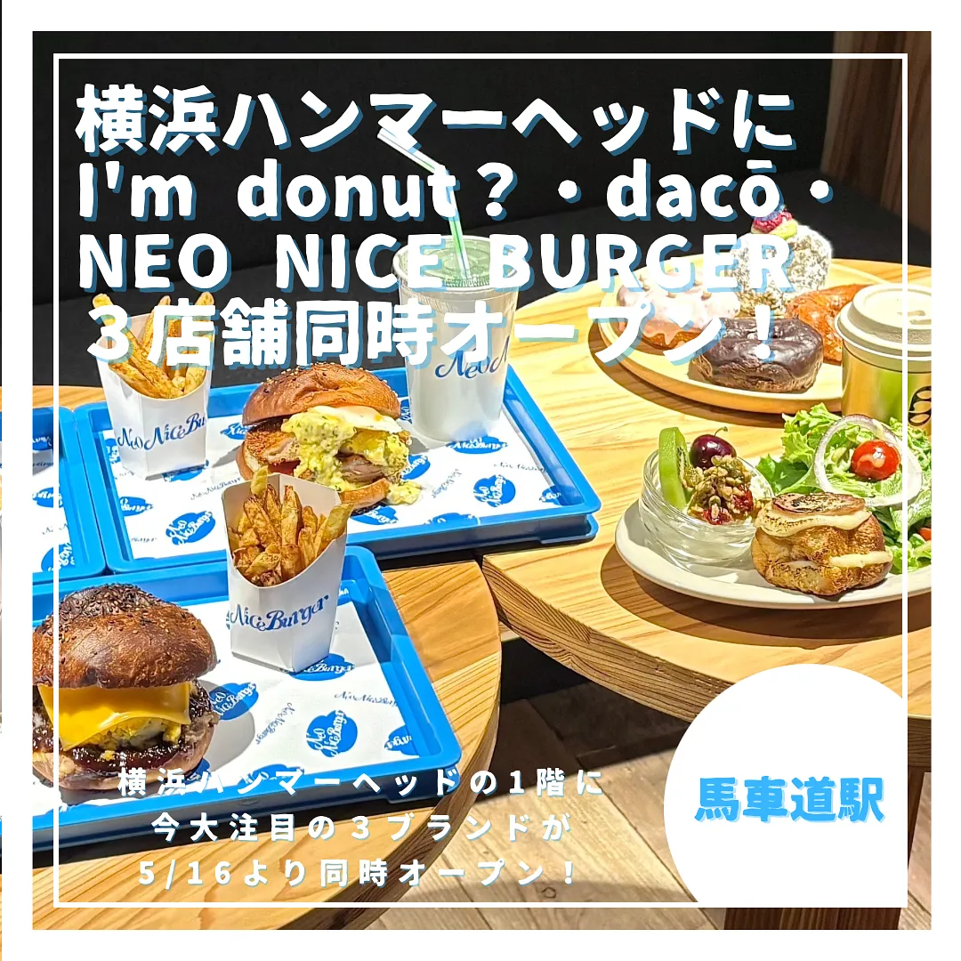 ハンマーヘッドNEWOPEN - 1.PNG