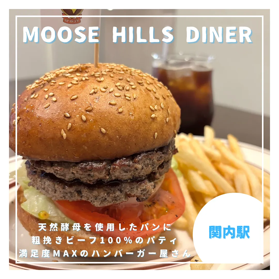 関内ハンバーガー - 1.PNG