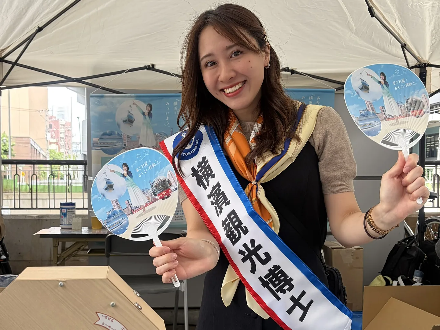 裏フェス