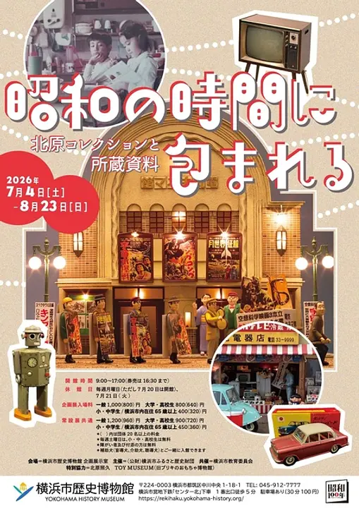 展示チラシ