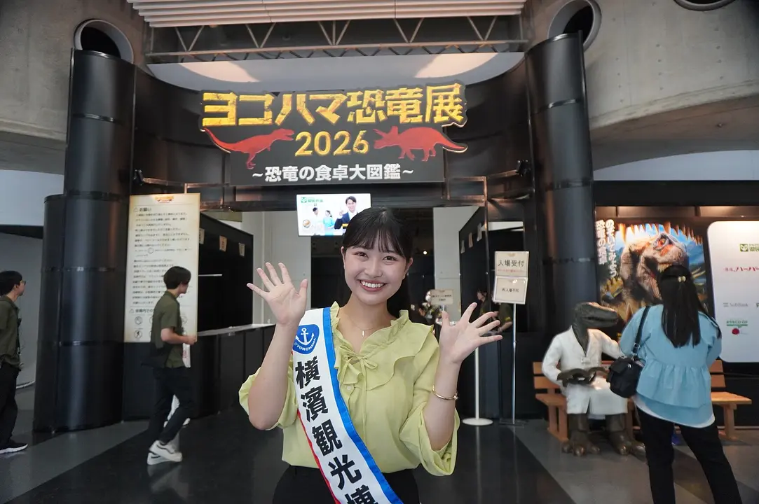 ヨコハマ恐竜展