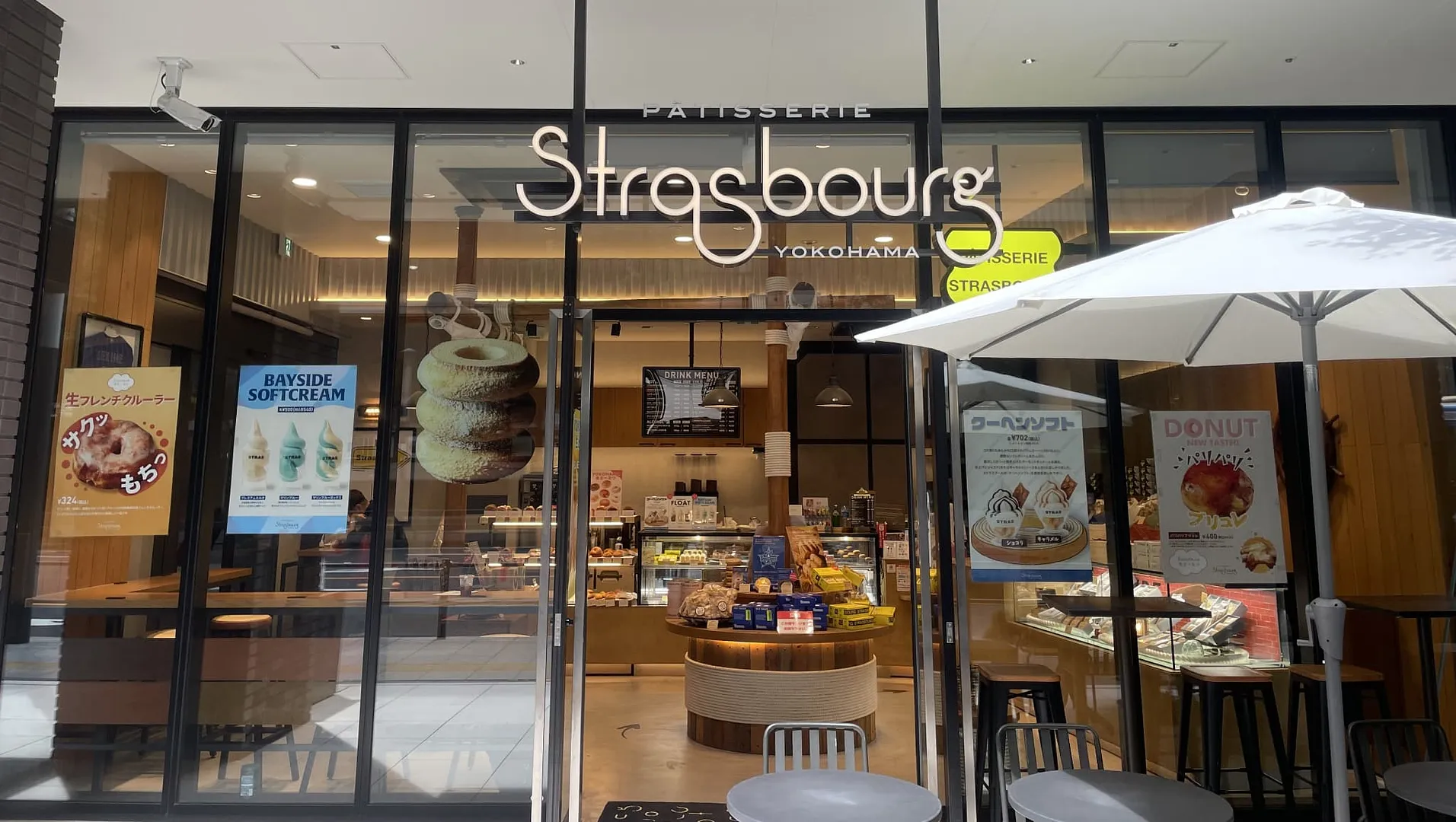 ストラスブール日本大通り店