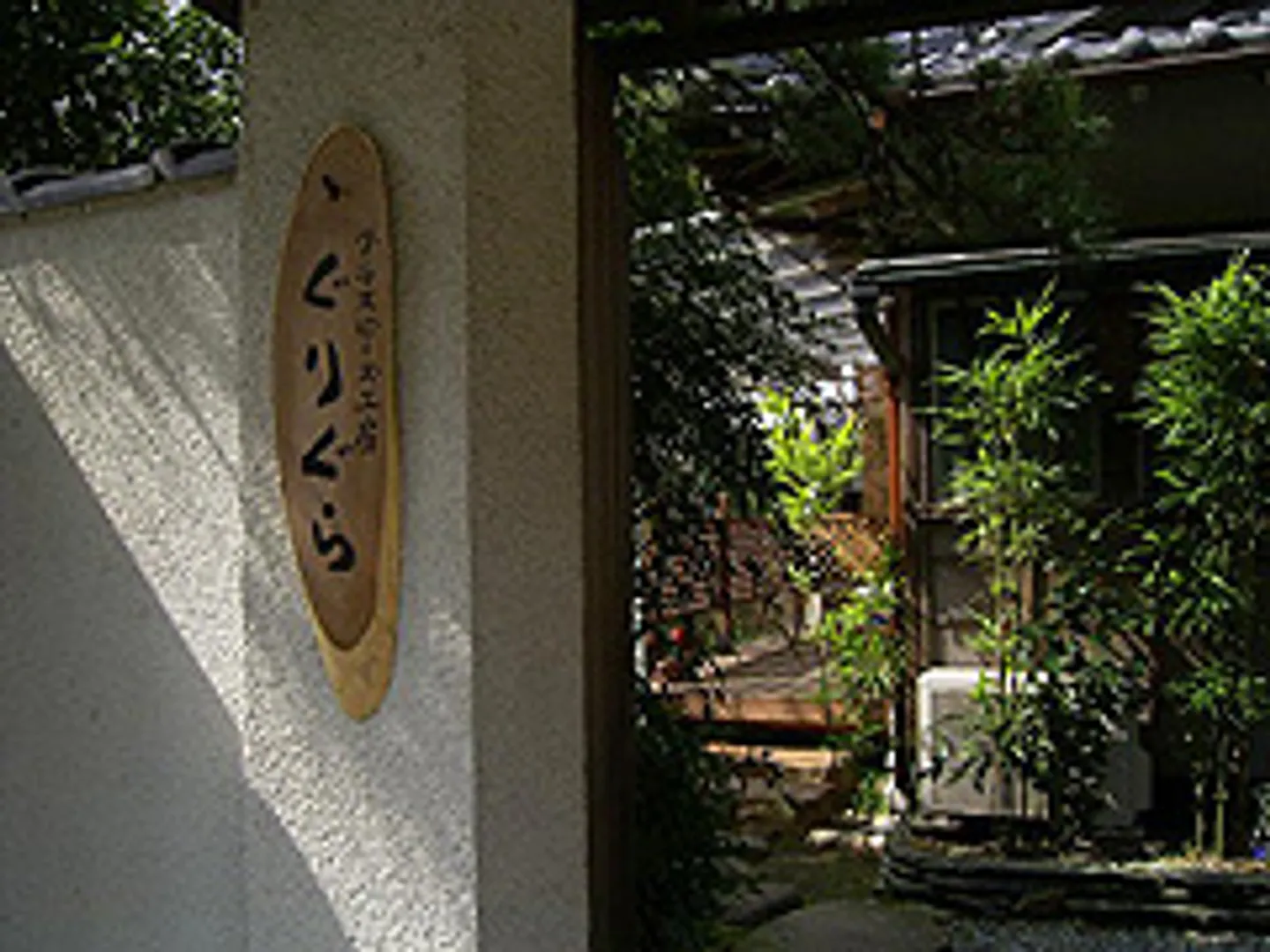 J0069329a.jpg