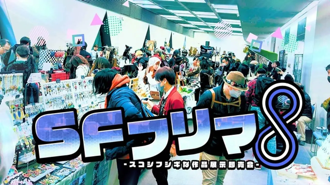(C)一般社団法人日本スチームパンク協会