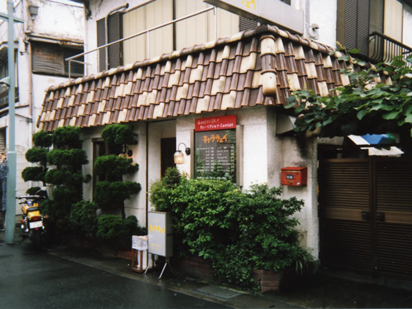 店舗