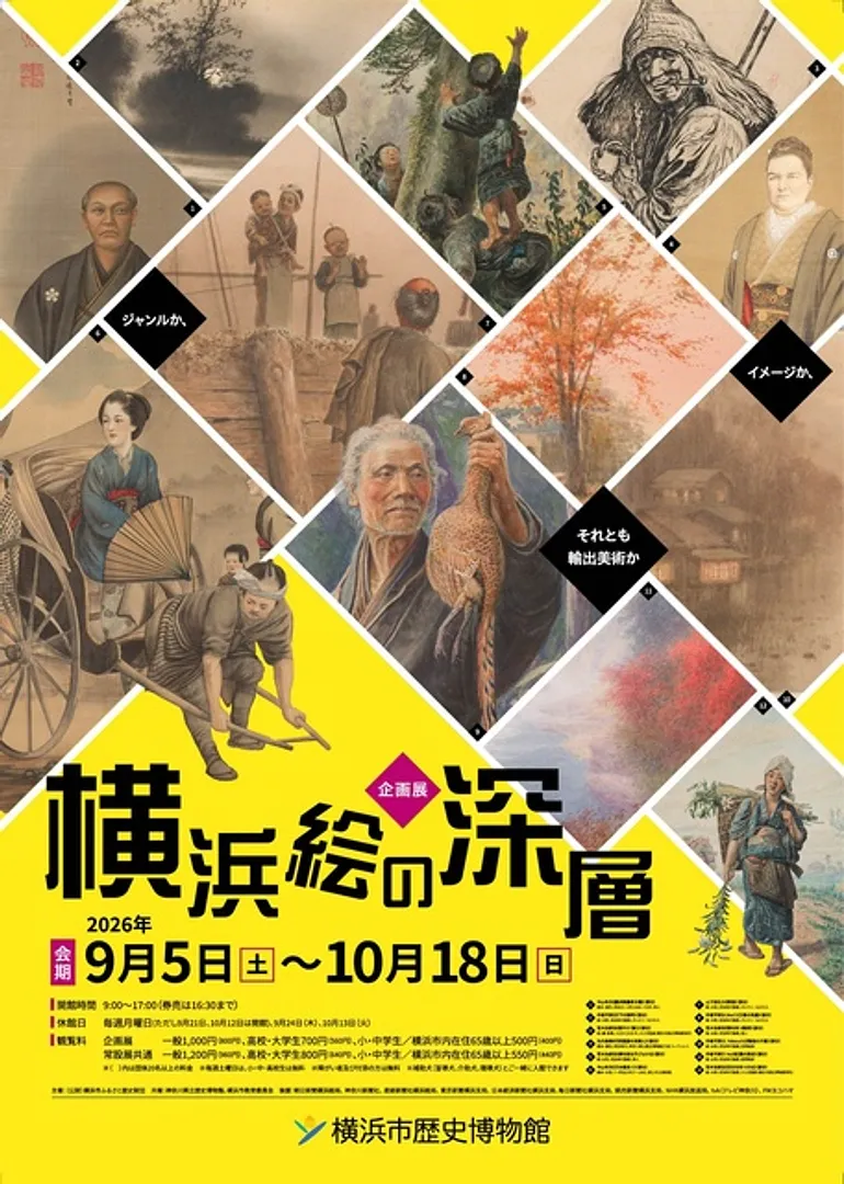 展示チラシ