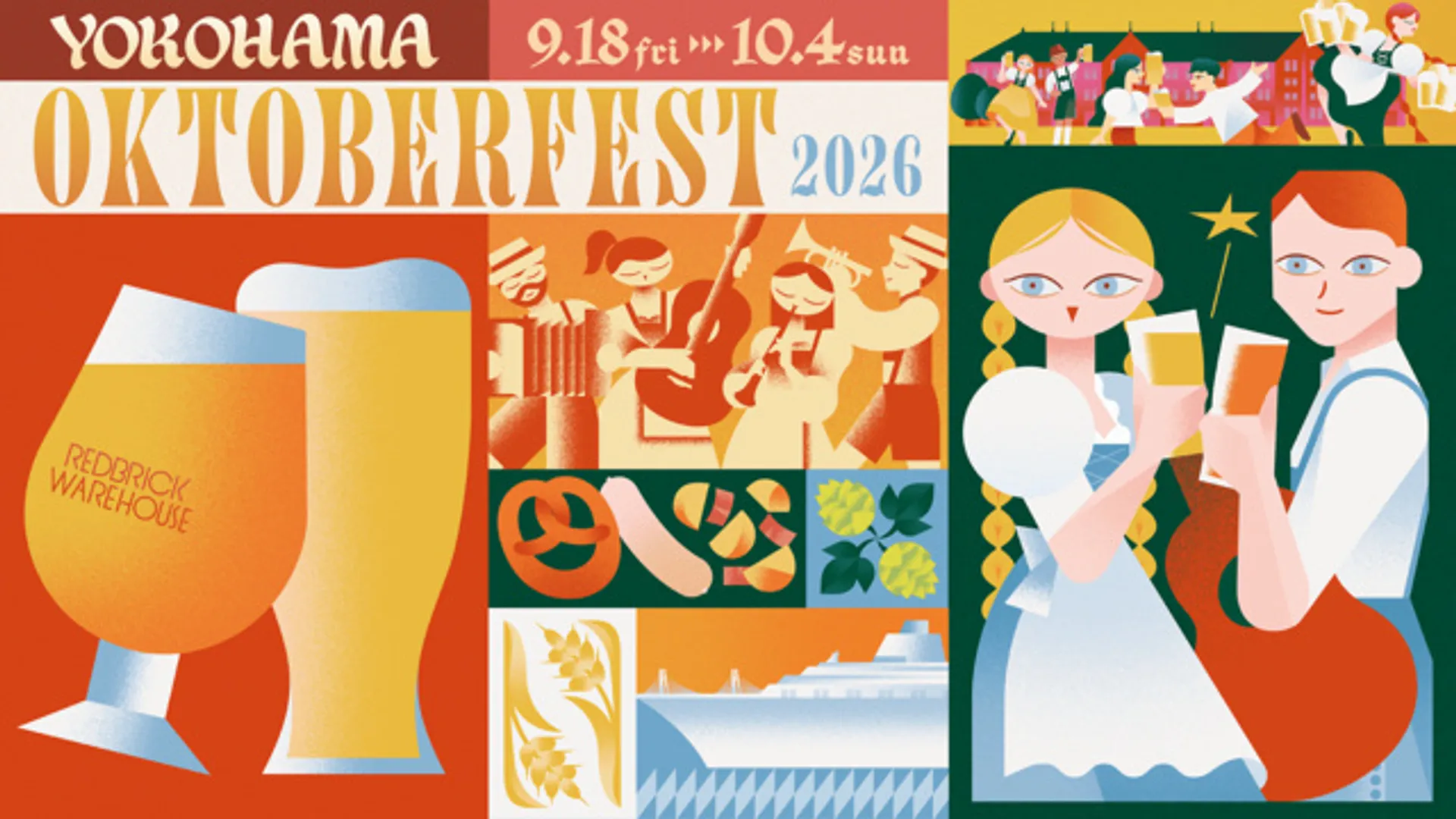 横浜赤レンガ倉庫