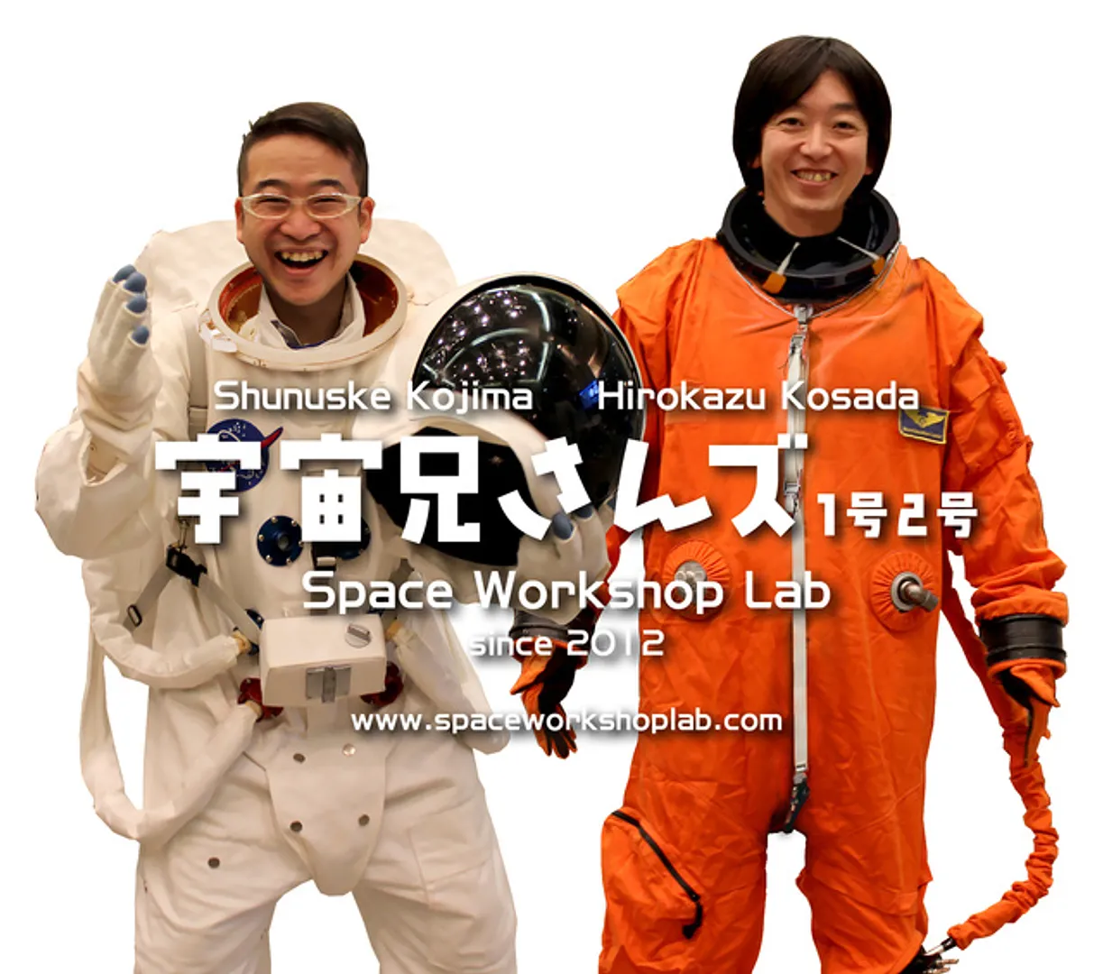 （C）公益財団法人日本宇宙少年団