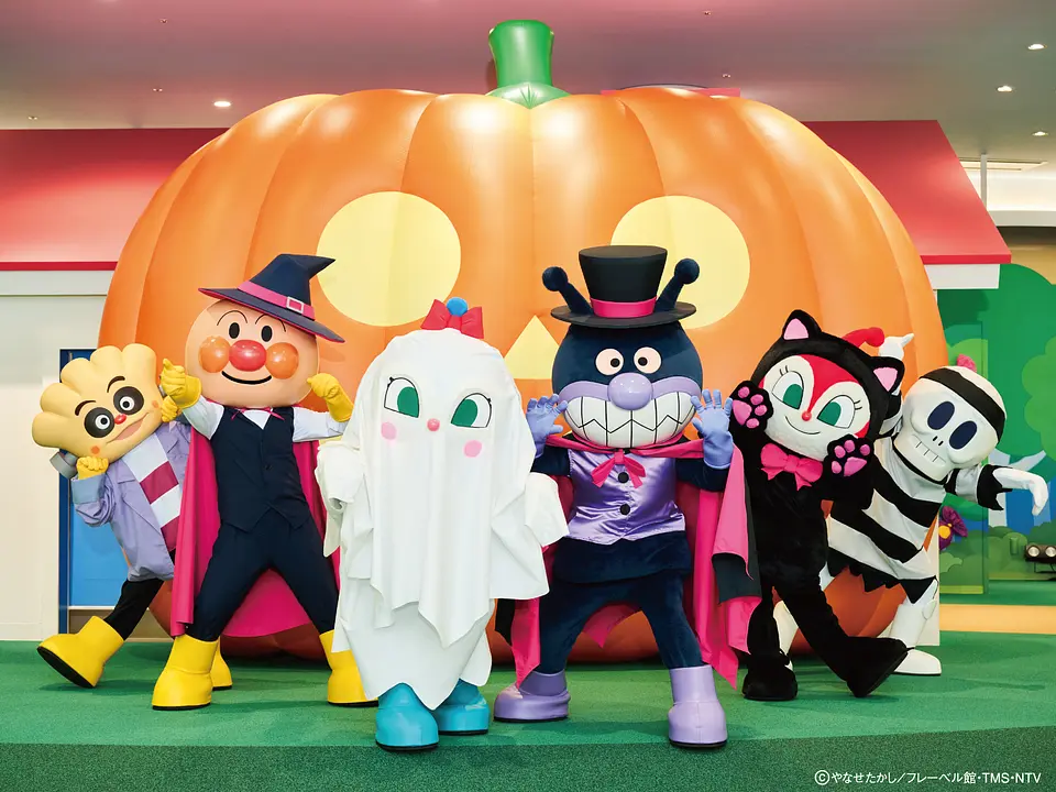 2026アンパンマンハロウィン＿パーティ