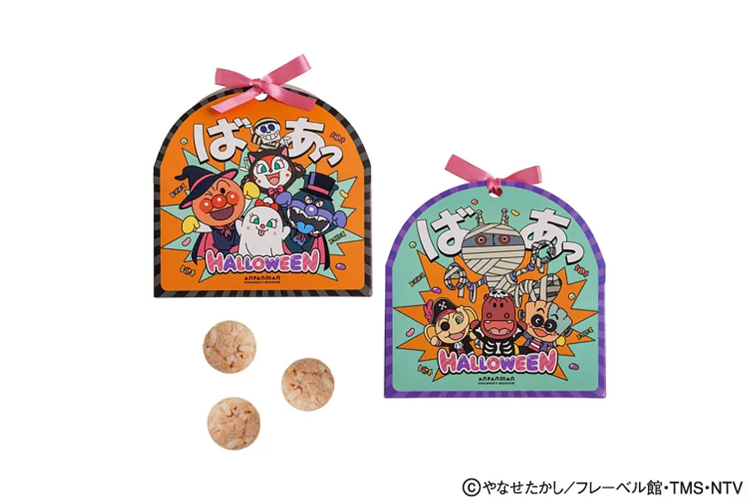 2026アンパンマンハロウィン＿グッズ