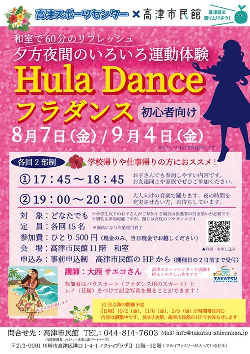 チラシ画像