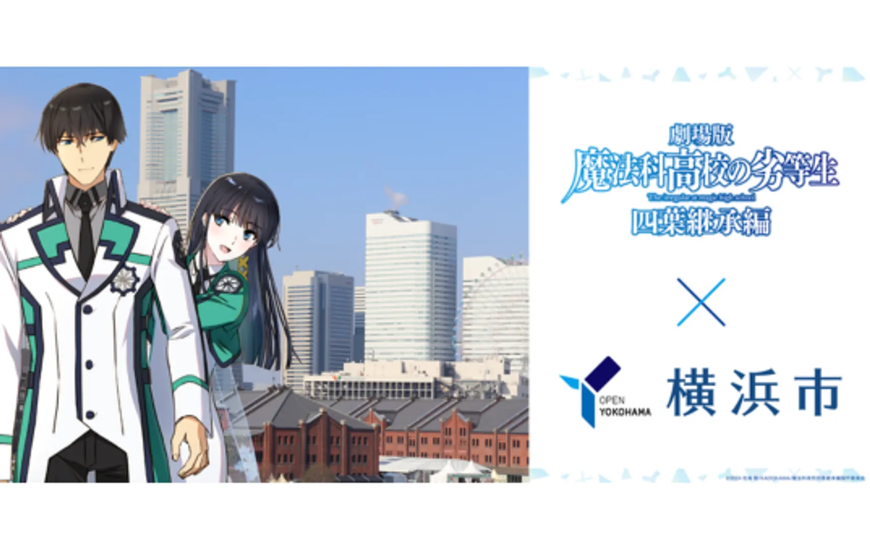 FEATUREIMG406_1.png
