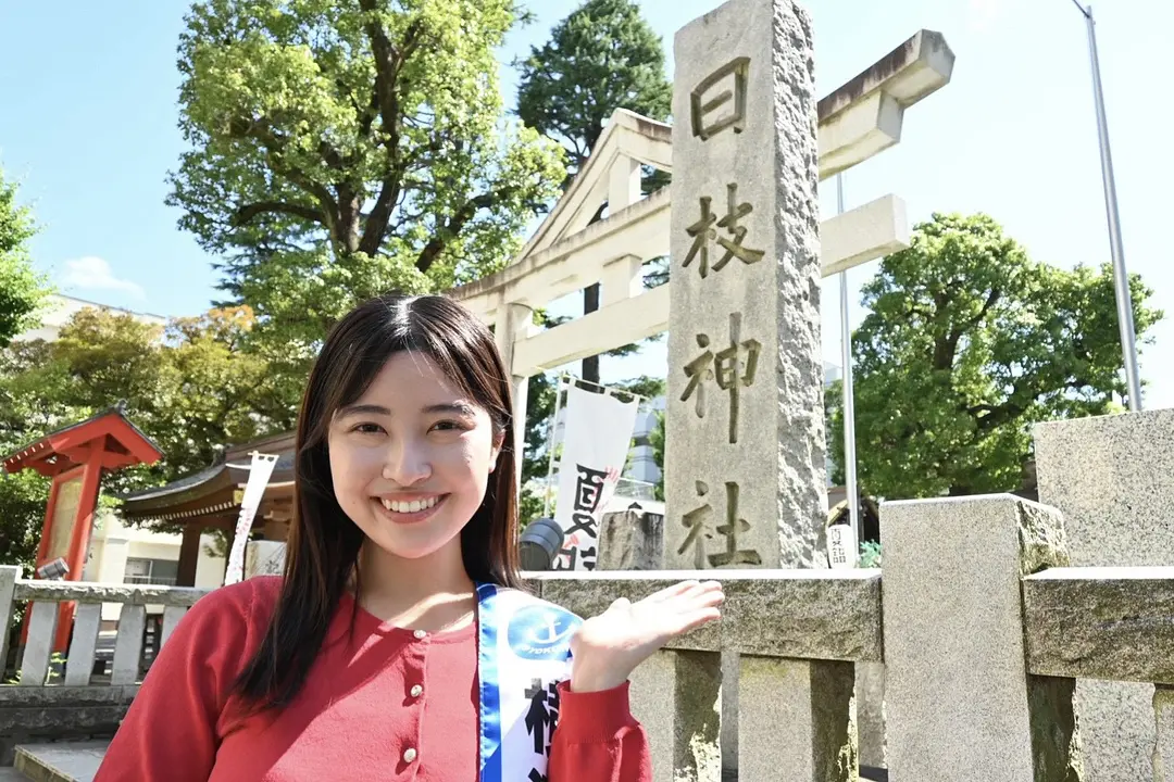 はまめぐり南区
