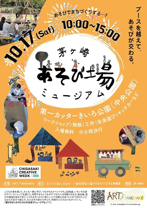 10646687.jpg